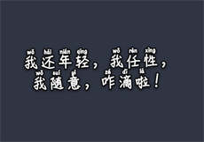 nana视频怎么下载
